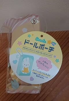 Amazon.co.jp: ポムポムプリン プリンくん ぬいぐるみ